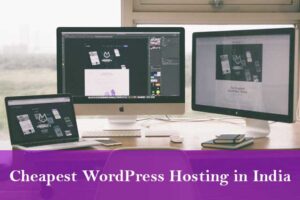 cheapest wordpress hosting in india